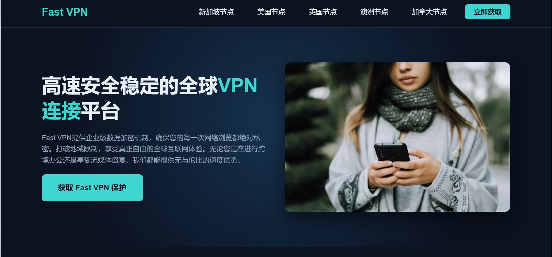 Utility Website